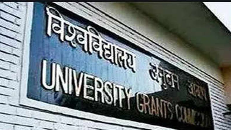 Karnataka has 1 out of 25 fake universities declared by UGC -ymn