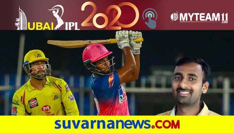 IPL 2020 Chennai Super Kings vs rajasthan Royals Post match Analysis by Chethan Kumar kvn