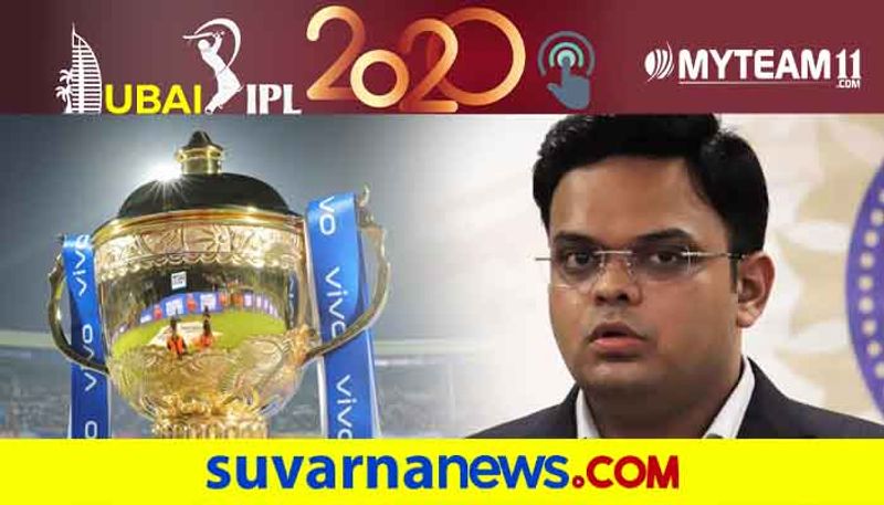 20 crore people watched IPL 2020 Inaugural match Says BCCI secretary Jay Shah kvn