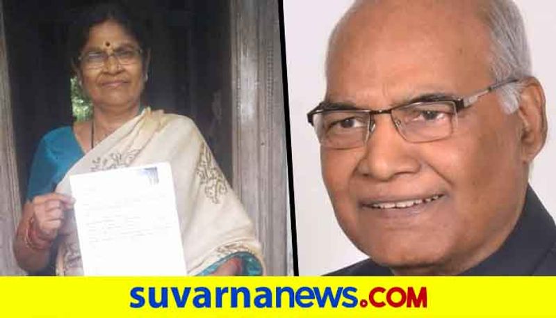 Retired Teacher Letter to President Ram Nath Kovind For Mercy Death