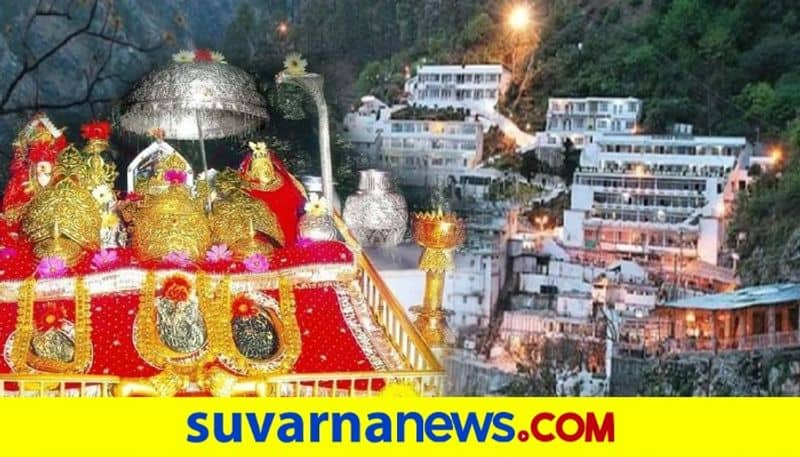 Vaishno Devi Shrine Launches Pooja Prasad Home Delivery Service dpl