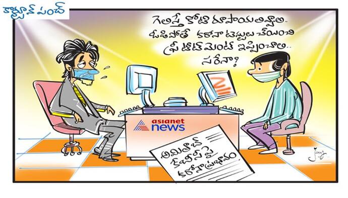 <p>cartoon</p>
