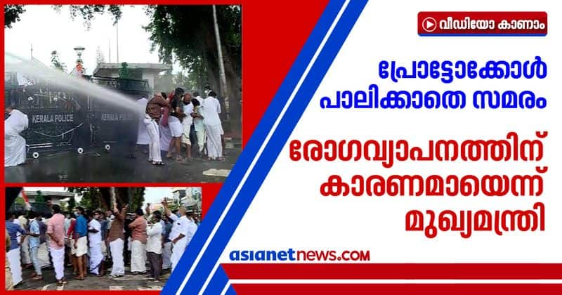 protest against KT Jaleel intensified covid spread says Pinarayi Vijayan