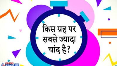 क्या यूरोप में रहने वाली महिला को भारत में दफना सकते हैं? किताब नहीं दिमाग से जुड़े हैं IAS इंटरव्यू के सवाल