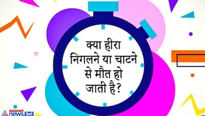 किन 2 अंकों को गुणा करने पर 5 उत्तर आएगा? IAS इंटरव्यू में बुद्धि परखने पूछा ऐसा मामूली सवाल, जवाब है मजेदार