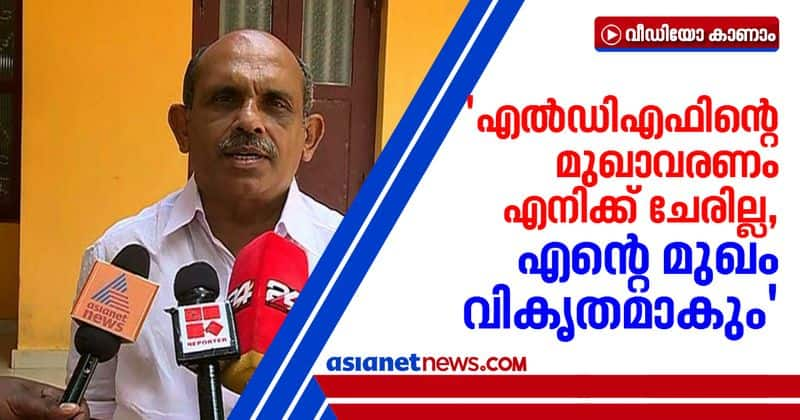 joseph m puthussery quits kerala congress