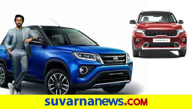 Newly Launched Toyota Urban Cruiser vs Kia sonet suv car comparison ckm