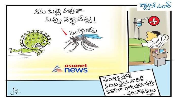 <h4>cartoon</h4>
