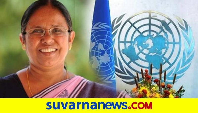 Kerala Wins UN Award For Control Of Non-Communicable Diseases dpl