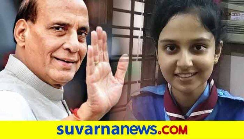 Defence Minister Rajnath Singh Appreciated Udupi Girl