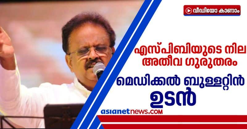 no developments in SPB's health condition