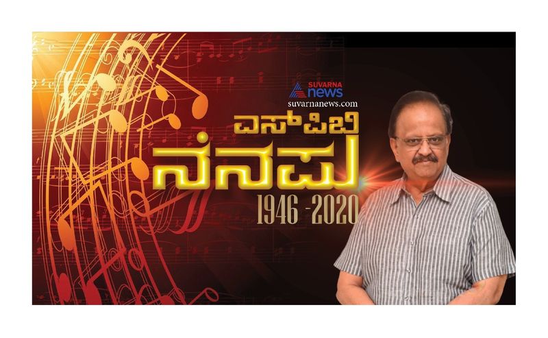 Veteran playback singer SP Balasubrahmanyam dies at 74 Chennai vcs