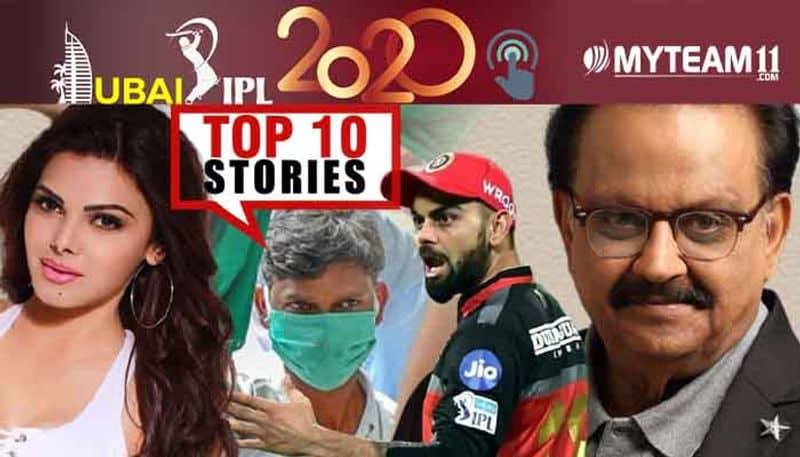 SP Balasubrahmanyam to Sunil Gavaskar top 10 News of September 25 ckm