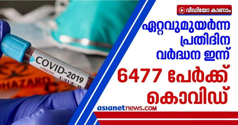 6477 new covid cases in kerala today 5418 through contact