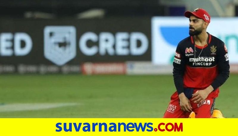 IPL 2020 Captain Virat Kohli fined Rs 12 lakh for RCB slow over rate against KXIP kvn