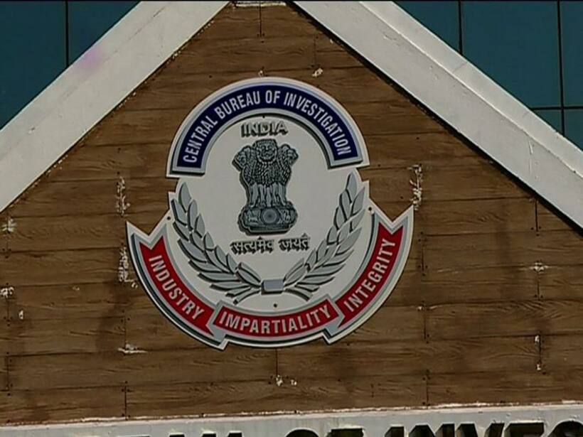 Charge sheet against retired PNB official, wife filed by the CBI in Nirav Modi case