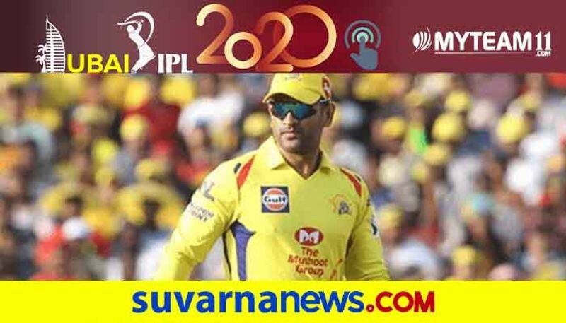 IPL 2020 MS Dhoni Led CSK Team Performance not up to the mark kvn