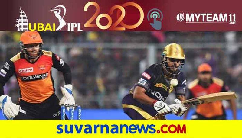 IPL 2020  Sunrisers Hyderabad vs kolkata knight riders Pre match analysis by Naveen Kodase kvn