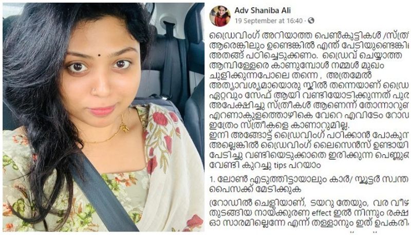 Adv Shaniba Ali face book post about woman driving tips