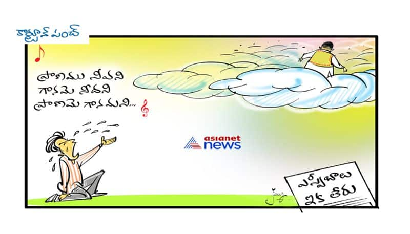 cartoon punch on SP Balasubrahmanyam is no more