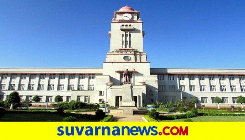 Karnataka VV
