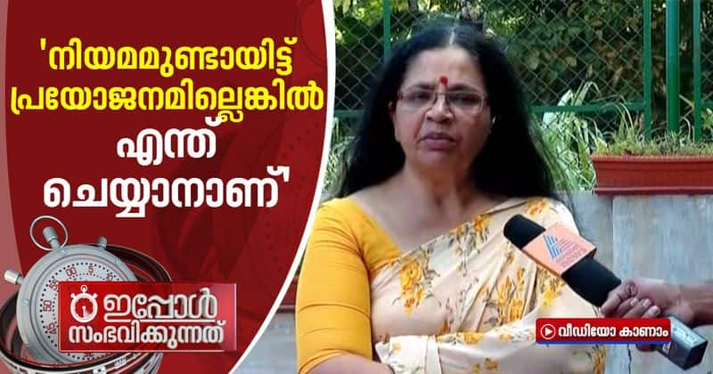 bhagyalekshmi response on police case against her on attacking vijay p nair