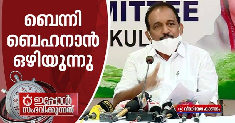 benny behanan resigned from udf convenor post