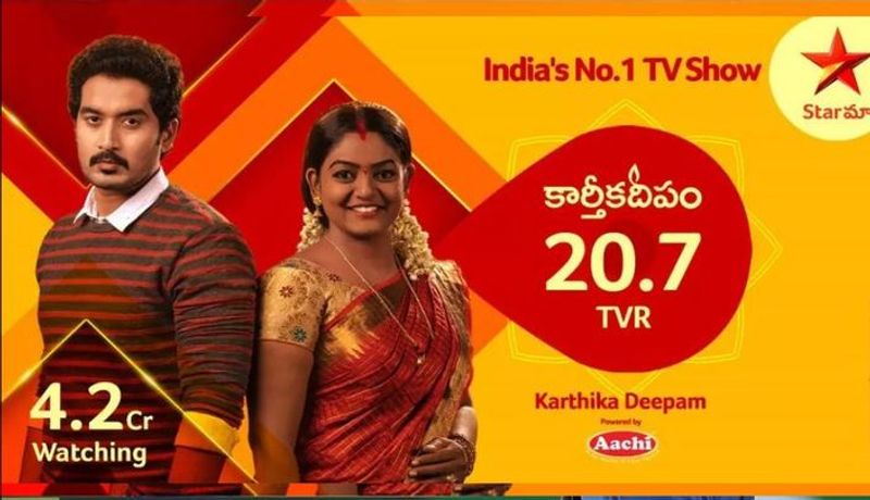 star maa  kartikadeepam telugu serial created a national record