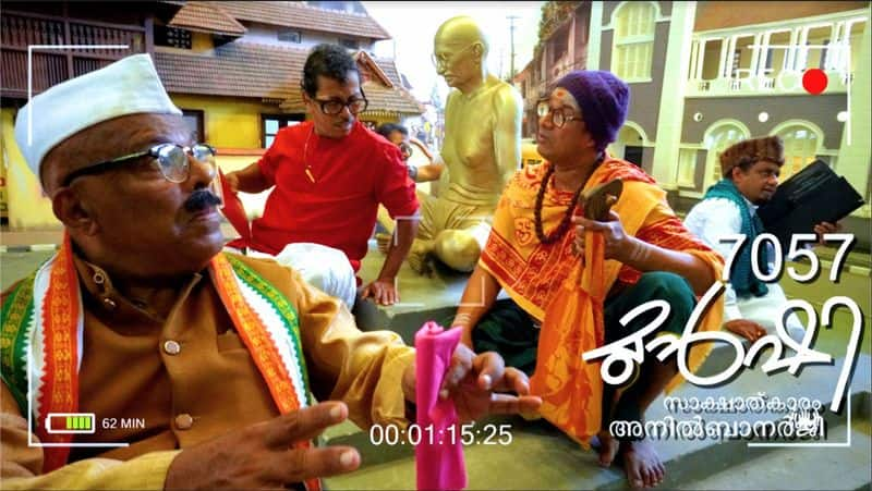 Munshi on Bagyalakshmi attack case