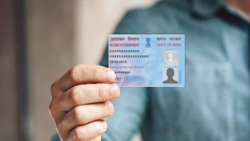 How to change your PAN card photo or signature? Follow these steps