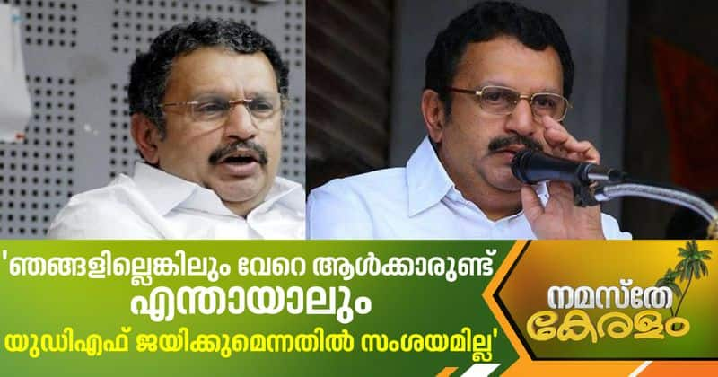 K muraleedharan's response about his resignation