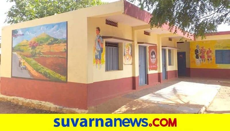 This Government School Attract to Students in Haveri District