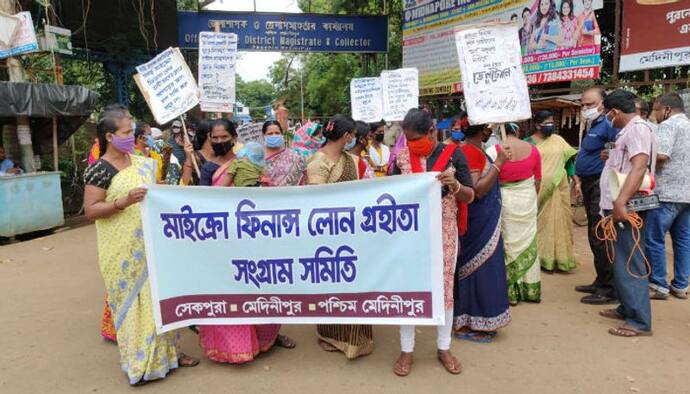 'শিল্পপতিদের ঋণ মকুব হলে, মহিলাদের কেন নয়', ঋণমুক্তির দাবিতে জেলাশাসকের দফতরে