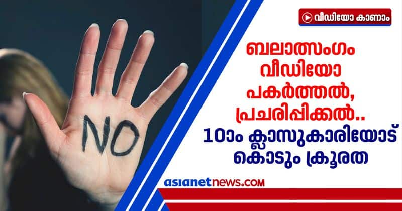 10 class girl raped three boys arrested in tamil nadu