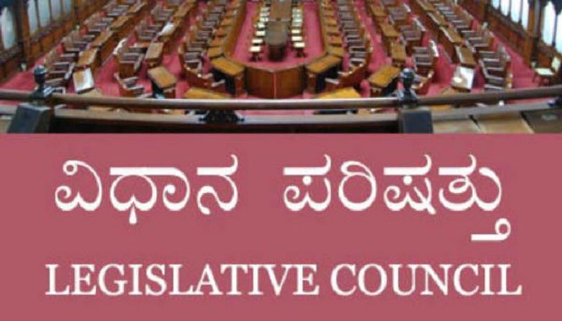 Karnataka 2 teachers and 2 graduate constituency Election Date announced rbj