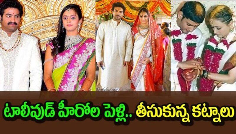 dowries details taken by pawan mahesh ntr charan allu arjun  arj