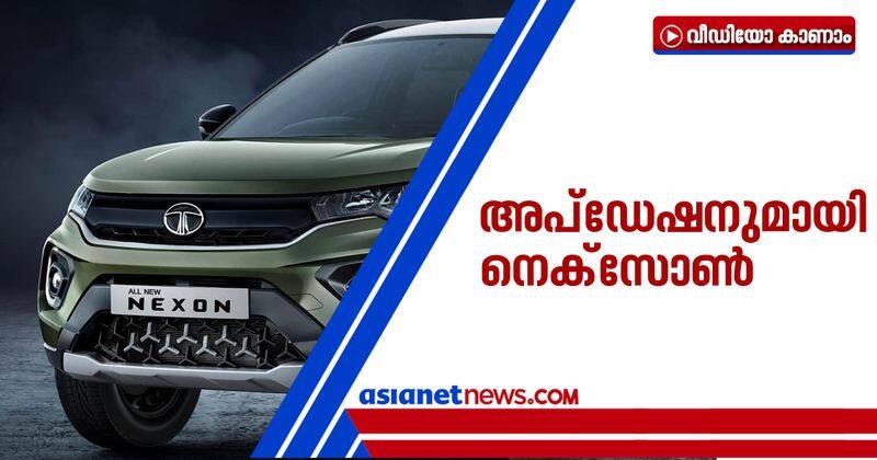 tata plan to launch nexon with updation