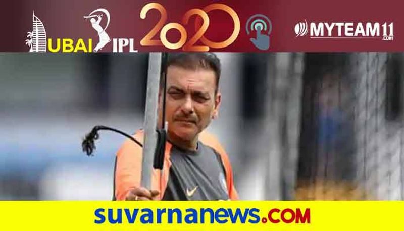 IPL 2020 Team India Coach Ravi Shastri hails RCB bowler Washington Sundar kvn