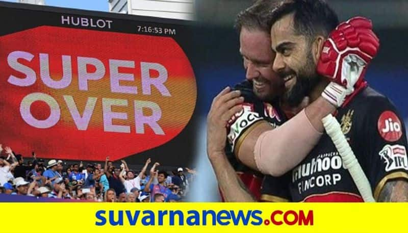 No Super overs last two years in Indian Premier League kvn