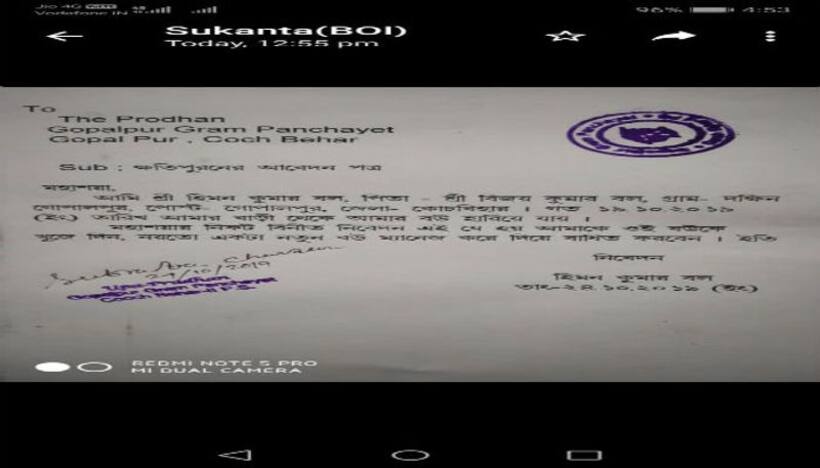 West Bengal: Panchayat gets letter requesting for new wife if missing spouse is not found