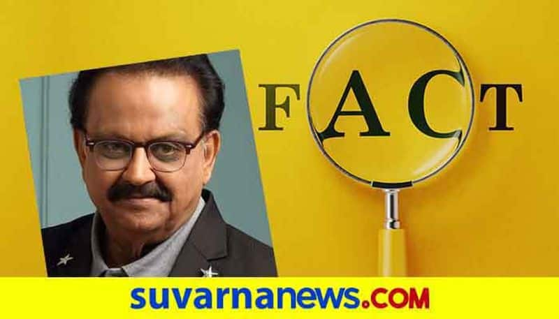 Fact Check of Rumours galore Over who settled SPB hospital Bills