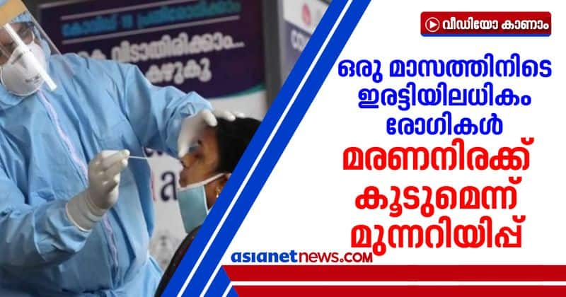 covid spread in kerala doctors give warning