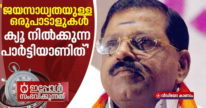 rajmohan unnithan criticize k muraleedharan