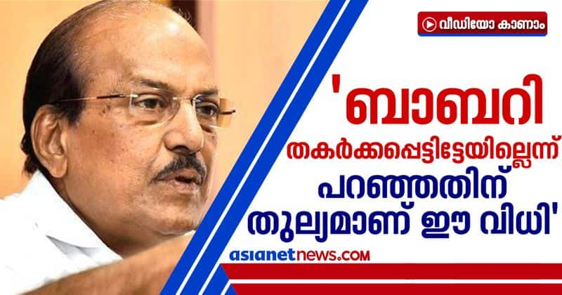 PK kunhalikutty about babari verdict