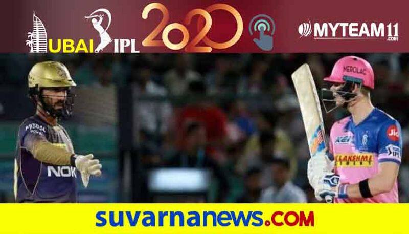 IPL 2020 Kolkata Knight Riders vs Rajasthan Royals Pre match Analysis by Naveen Kodase kvn