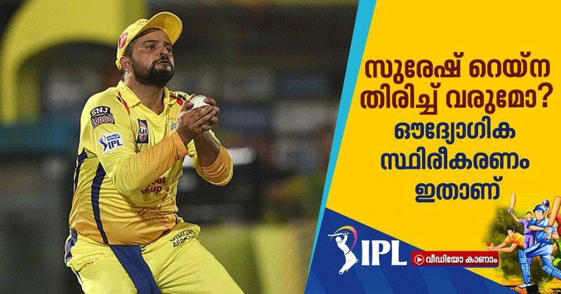 No comeback for Suresh Raina as Chennai Super Kings take this big decision