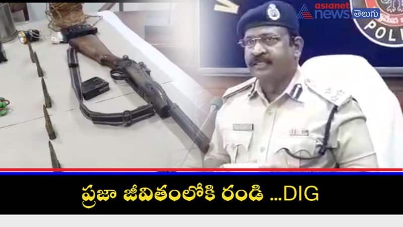 Visakhapatnam district police have arrested a Maoist in nearly 100 cases