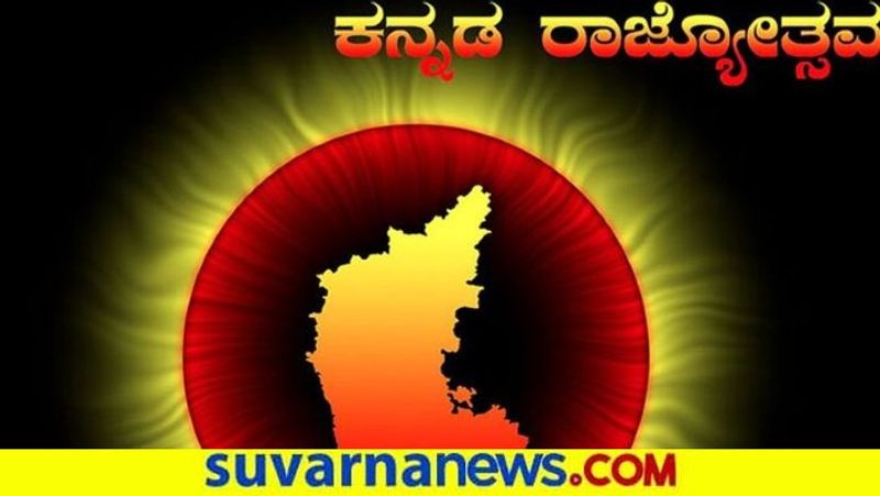 500 Application For 65 Rajyotsava Award snr