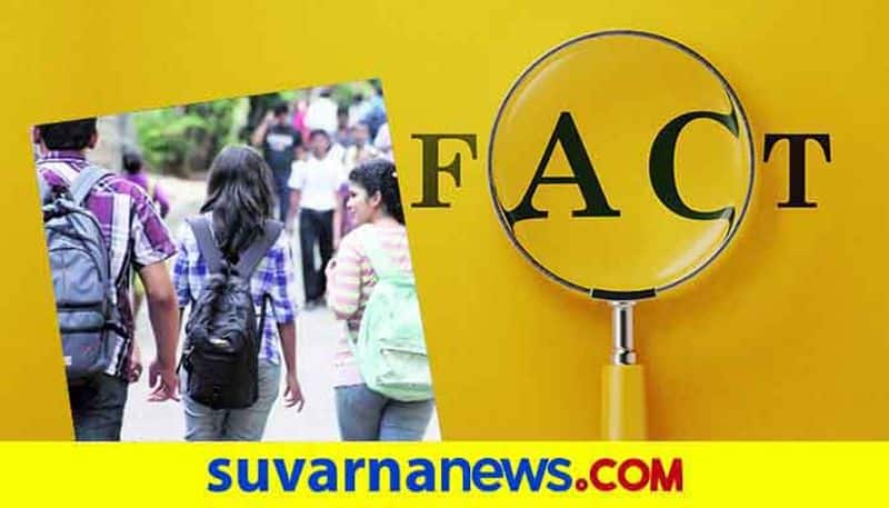 fact Check of students to be rewarded with Rs 1 lakh scholarship Through National Scholarship Exam