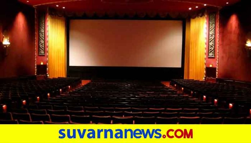 Film theater in bangalore